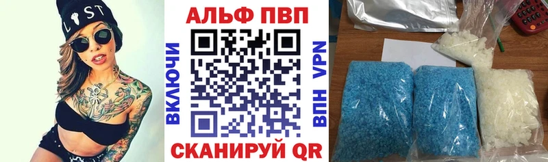 shop формула  Талица  А ПВП Соль 