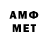МЕТАДОН VHQ K1DL3R