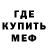 Метадон methadone Ophelia Z