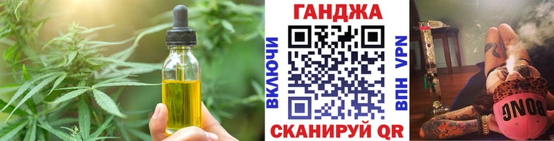 Canna-Cookies конопля  Талица 