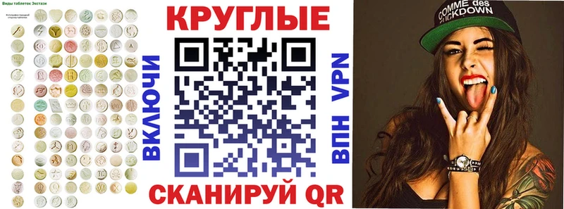ЭКСТАЗИ диски  Талица 