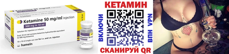 Кетамин VHQ  где купить наркоту  Талица 