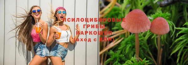 кокаин Армянск