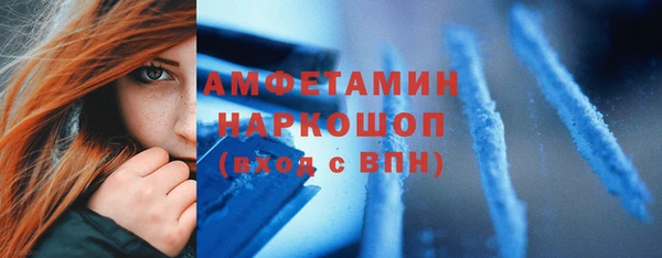 кокаин Армянск