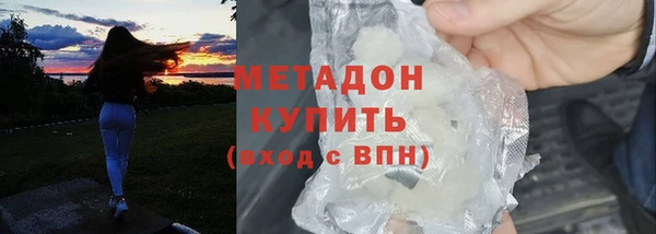 кокаин Армянск