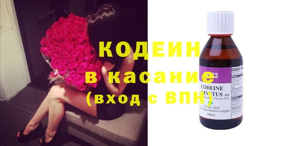 кокаин Армянск