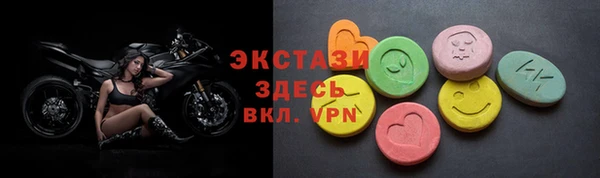 кокаин Армянск