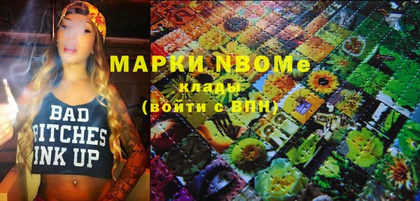 кокаин Армянск