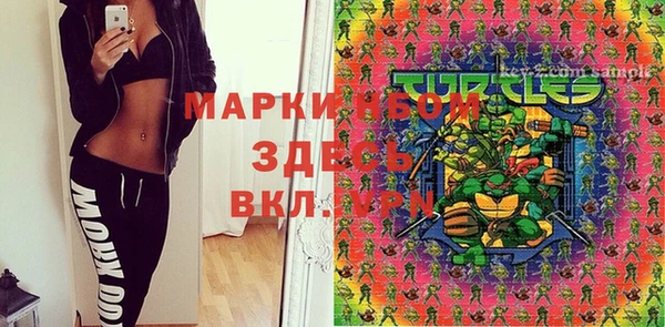 кокаин Армянск