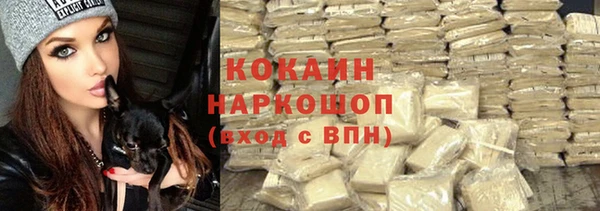 кокаин Армянск