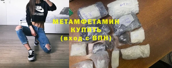 кокаин Армянск