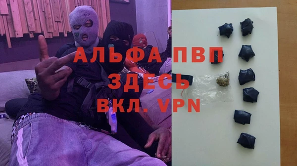 кокаин Армянск