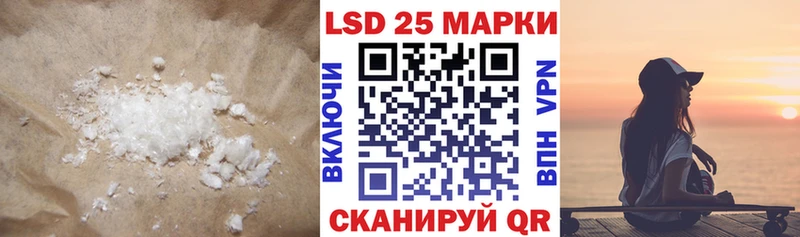 LSD-25 экстази ecstasy где купить наркоту Талица