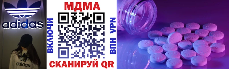 МДМА crystal  МЕГА как зайти  Талица 