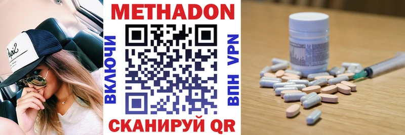 как найти закладки  Талица  Метадон methadone 