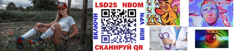 Наркотические марки 1,8мг  Талица 